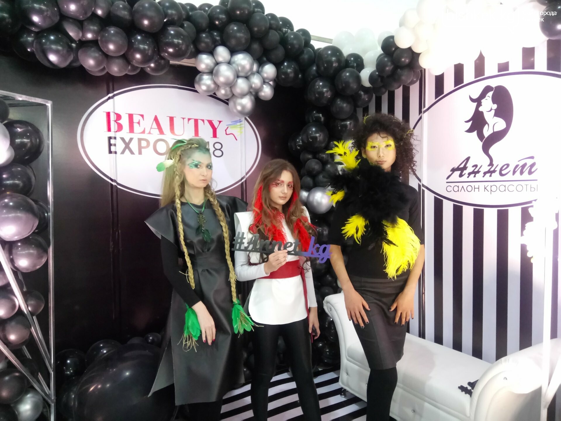 Выставка Beauty EXPO 2018 в Бишкеке